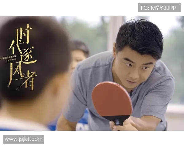 南京乒乓球队的奋斗与荣耀：一段不平凡的纪实之旅