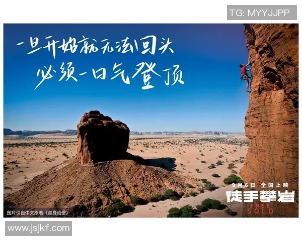 对话李芳:探索她的攀岩生涯与心路历程的精彩故事 对话李芳:探索她的攀岩生涯与心路历程的精彩故事