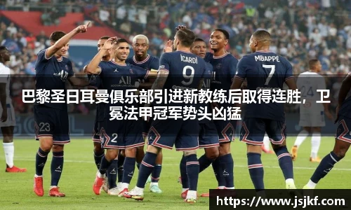 九游电竞平台
