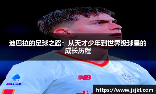 九游电竞官网