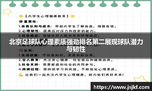 九游电竞平台