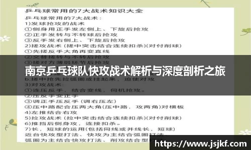 九游电竞平台