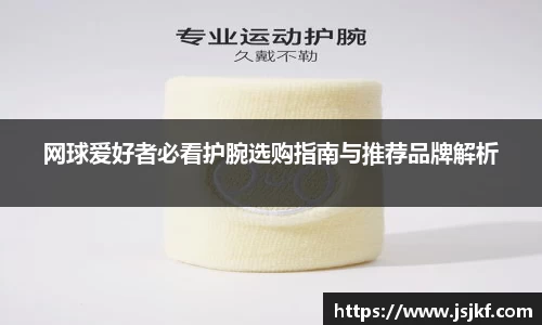 九游电竞官方