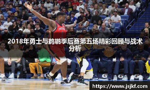 九游电竞平台