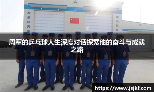 九游电竞官网