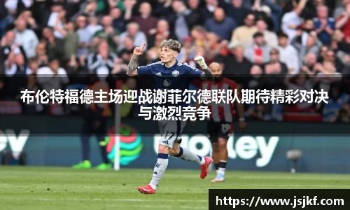 九游电竞平台